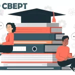 CBEPT UNEJ